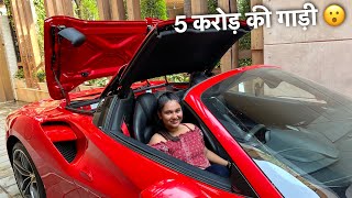 इसे कहते है असली अमीरी  5 करोड़ की FERRARI 488 SPIDER ❤️ [upl. by Yarak632]