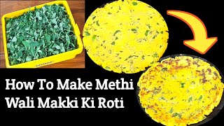 स्वादिष्ट मेथी वाली मक्की की रोटी बिल्कुल आसान और नये तरीके से  Methi Makki Roti  Winter Recipe [upl. by Carthy]