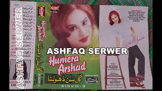 HUMERA ARSHAD HEERA ALBUM 3 [upl. by Nil]