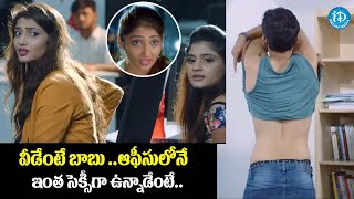 వీడేంటే బాబు ఆఫీసులోనే  Premaku Raincheck Movie Scene  Latest Telugu Movie Scene [upl. by Idnir]