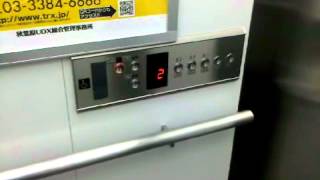 OTIS Traction Elevators at Akihabara UDX Building Tokyo Parking [upl. by Trilbie839]