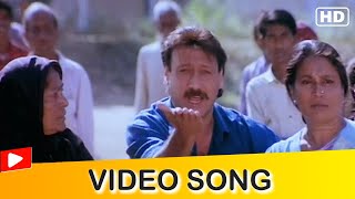 Amma Dekh Tera Munda Bigda Jaaye Full Video Song  Stuntman  Jackie Shroff  Hindi Gaane [upl. by Pell]