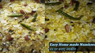 Easy Home made Quick namkeen  घर पर बनाए झटपट नमकीन Happy kitchen [upl. by Wesley]