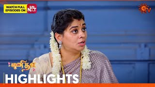 Punitha  Highlights  22 Feb 2025  Tamil Serial  Sun TV [upl. by Tessi]