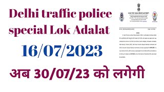 Delhi traffic challan Lok adalat traffic Lok adakat  Lok adalat [upl. by Dreyer233]