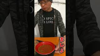 大つけ麺博第三陣を初訪問！海老出汁がガツンと効いたつけ麺に舌鼓！ 辛旨グルメTV 鬼そば藤谷 ロブスター味噌つけ麺 shorts [upl. by Sawyor]