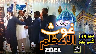 New Mast Watching Qawwali 2022 Ghous Pak Meeran  Ghous Pak 11vi Sharif  Superhit Qawwaliya 2022 [upl. by Aydan]