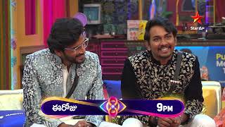 Bigg Boss Telugu 8  Day 98  Promo 1  ‘Reverse Gear’ Fun Task  Nagarjuna  Star Maa [upl. by Harneen]