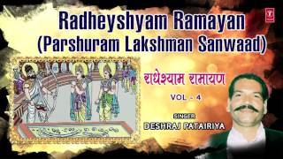 Radheshyam Ramayan Vol4 I Parshuram Lakshman Sanwad I DESHRAJ O ATAIFull Audio Song [upl. by Egerton]