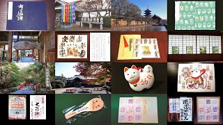 京都のおすすめ初詣コース 風景＆御朱印まとめ☆都七福神まいり･京都泉涌寺七福神めぐり･伏見五福めぐり･京洛八社集印めぐり [upl. by Adaynek870]