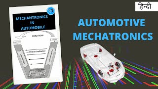 Automotive Mechatronic system for Car [upl. by Arries]