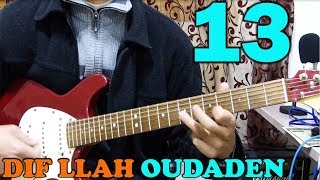 Dif Llah Cover Oudaden││ Guitare tachlhit instrumentale [upl. by Mellicent]