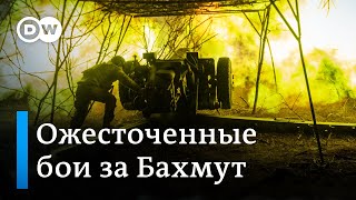 Война в Украине ожесточенные бои за Бахмут [upl. by Bluhm270]