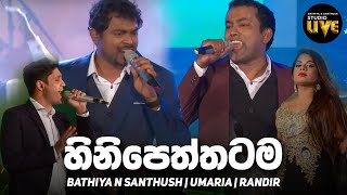 Hinipethata  BNS Studio Live 2016  Mahesh Denipitiya Live Creative Music Direction [upl. by Devin348]