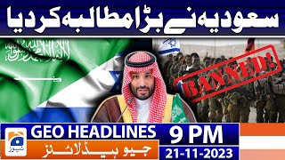 Geo News Headlines 9 PM  𝐒𝐚𝐮𝐝𝐢 𝐀𝐫𝐚𝐛𝐢𝐚𝐬 𝐛𝐢𝐠 𝐝𝐞𝐦𝐚𝐧𝐝  21st Nov 2023 [upl. by Senn]