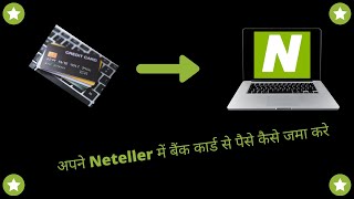 How to deposit money on Neteller by debit card hindi [upl. by Ahsinrac875]