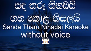 Sanda Tharu Nihadai Karaoke without voice සඳ තරු නිහඬයි [upl. by Griffy]