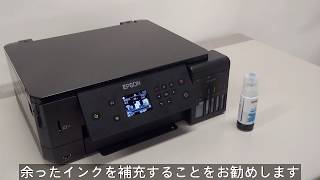 消耗品を補充する （エプソン EWM770T NPD5779 [upl. by Auoz]