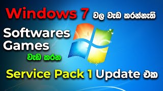 How to Download amp Install Win 7 Service pack 1 Update [upl. by Atlee480]