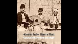 Orchestre Arabe Classique dAlep  Musique Classique Arabo Ottomane [upl. by Llenrep]