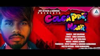 GOLGAPPE JEHI NAAR  Nav Dolorain  Full Song   Art Attack Records  Latest Song 2019 [upl. by Erdnaet675]