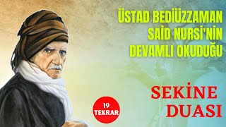 SEKİNE DUASI 19 TEKRARLI [upl. by Kreitman]