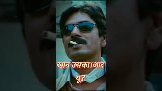 The Perpendicular Gangs of Wasseypurviral manojbajpayeenawazuddinsiddiquiyoutubeshortsshorts [upl. by Bal]