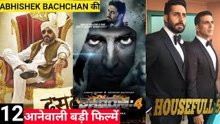 12 Abhishek Bachchan Upcoming Movies 20222024 With Release Date  अभिषेक बच्चन की आनेवाली फिल्में [upl. by Chessa]