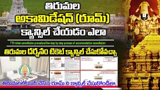 How to Cancel Tirumala Accomodation  TTD Special Entry Darshan Tickets I Cancel TTD tickets [upl. by Xenos]