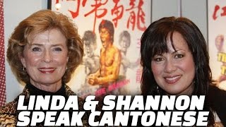 Linda amp Shannon Lee speak Cantonese [upl. by Relyc]