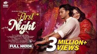 First Night  ফার্স্ট নাইট । Arosh Khan  Anamika Oyshe  Bangla New Natok 2024  Full Drama [upl. by Akenihs]