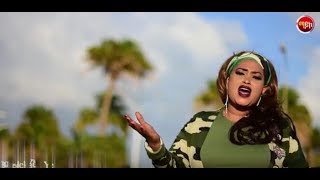 New Eritrean Music quotበዲለካየ quotBy Tirhas TekleabGual Keren Official Video2017 [upl. by Woodall302]