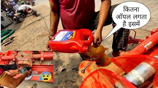 अपने रोटावेटर की पहली सर्विस 😅 Maschio rotavator service cost  rotavator ownership experience [upl. by Rodolfo]