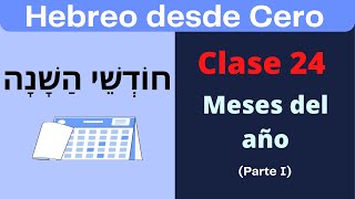 CURSO DE HEBREO para principiantes  Clase 24 MESES DEL AÑO con ejemplos  Hebreo en 5 minutos [upl. by Malilliw249]