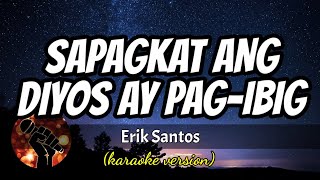 SAPAGKAT ANG DIYOS AY PAGIBIG  ERIK SANTOS karaoke version [upl. by Allerim]