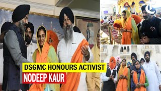 Activist Nodeep Kaur pays obeisance at Gurdwara Rakab Ganj Sahib DSGMC honours her [upl. by Akcir864]