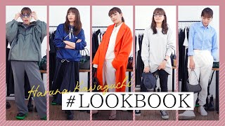 川口春奈のLOOKBOOK [upl. by Egas553]