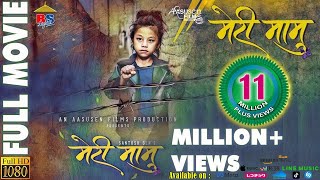 MERI MAMU  New Nepali Movie 2019  Ayub Sen Saruk Tamrakar Aaslesha Thakuri [upl. by Ymeraj]