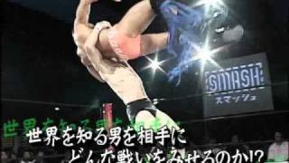 KODAMA vs TAKA MICHINOKU  SMASH7 [upl. by Perzan741]