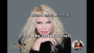 Karaoke Gente come noi  Ivana Spagna [upl. by Gwennie244]