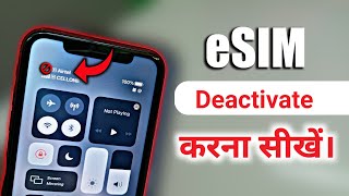 How to Deactivate eSIM  esim deactivate kaise kare [upl. by Aiyekal]