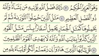 Surah Al Jumuah 62 Abdullah AlJuhani [upl. by Borrell719]