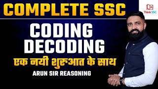 REASONING  Coding Decoding Class 01 COMPLETE SSCCGL CPO CHSL MTS ETC By Arun Sir Reasoning [upl. by Eirehc]