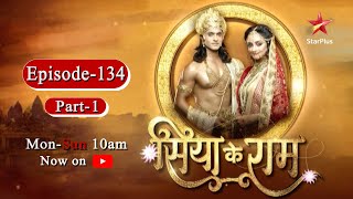 Siya Ke Ram Season 1  Episode 134  Part 1 ramnavami [upl. by Reinold129]