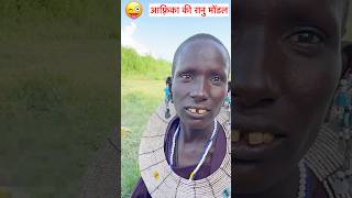 African Masai Tribe Women Singing Hindi Indian Song hemantkhapare africanculture [upl. by Judith]