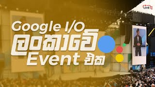 Dialog Presents Google IO Extended Sri Lanka 2022 Live Stream  Sasindu Geek [upl. by Odlaw]