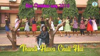 NEW CHRISTMAS SONG  THANDI HAWA CHALI HAI  SAHIYA BAND [upl. by Blackstock]