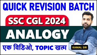 Complete Analogy for SSC CGL CHSL CPO MTS  Quick Revision Batch 🛑 [upl. by Ailekahs563]