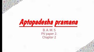 B A M S Padartha vigyana Paper 2 part B Chapter 2 Aptopadesha pramana Detail of shabda pramana [upl. by Nodnil946]