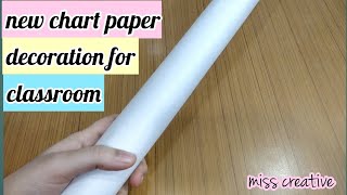 Chart paper decoration ideas for school  how to make chart papers [upl. by Assi]